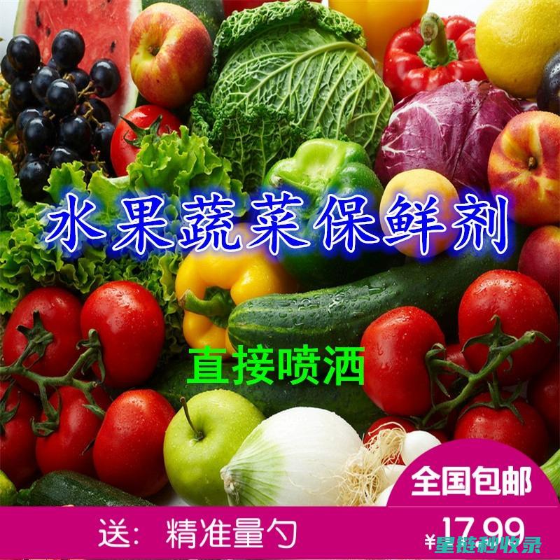 延长水果保鲜期，这些技巧你必须掌握 (延长水果保鲜期存放方法)