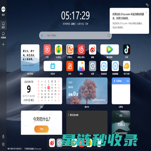 导航标签|网址收藏夹|个人生活记录_21cu.com
