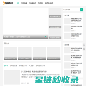 梦幻西游私服专区-最新梦幻西游SF_人气火爆的梦幻私服发布网