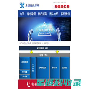 上海禹慈科技有限公司