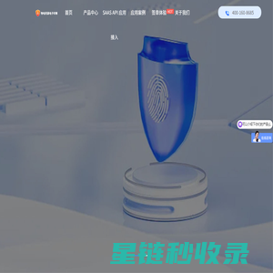 电子印章管理与服务平台-易签链（深圳）科技有限公司