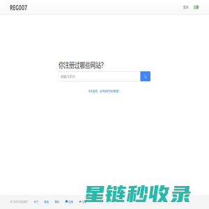 QuestMobile-中国专业的移动互联网商业智能服务平台-QuestMobile