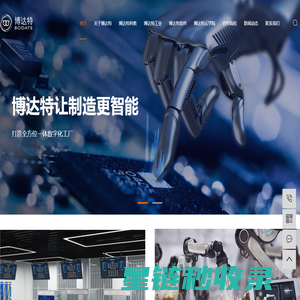 苏州博达特机电科技有限公司