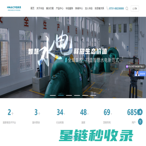华自科技股份有限公司