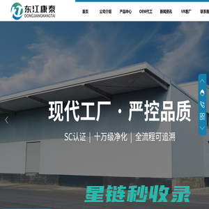 上海废品回收公司_上海旧家电回收_上海废金属回收_专注废品回收再生资源