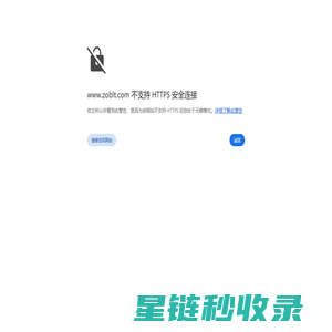 中欧班列线路及运费价格【双清包税】英国卡航20天到欧洲