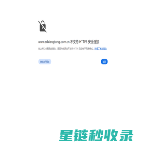 山东祥通橡塑集团有限公司-钢丝绳输送带-阻燃输送带