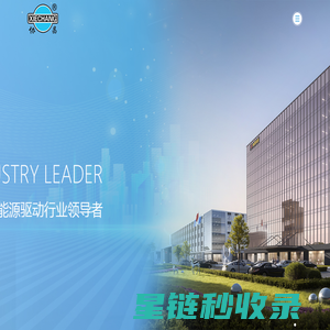 江苏协昌电子科技集团股份有限公司_江苏协昌电子科技集团股份有限公司