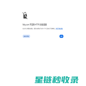 九天9sky-九天音乐发现好音乐