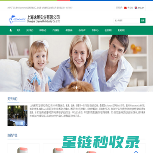 水疗机厂家_意大利ozonomatic品牌原装进口_总代理_上海逸莱实业有限公司